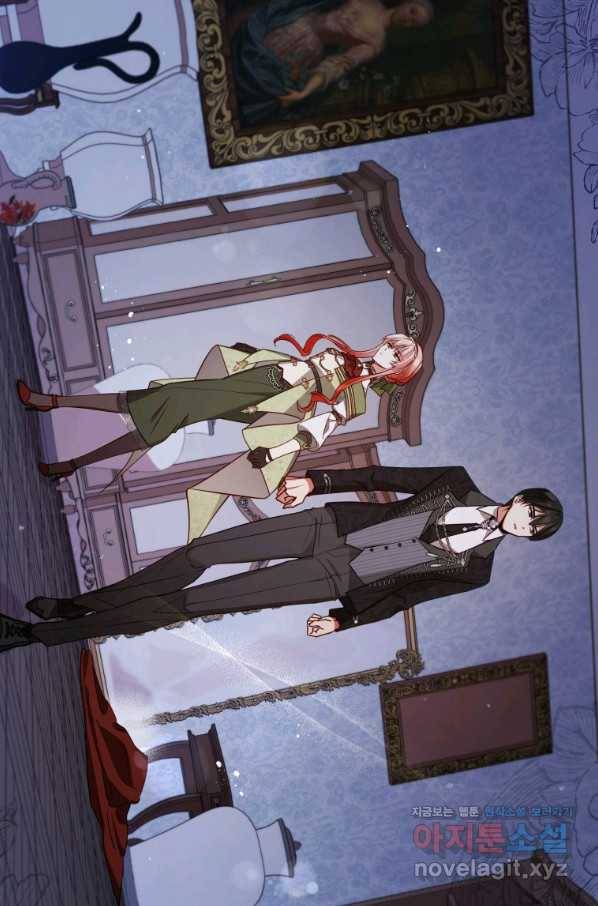 접근 불가 레이디 49화 83