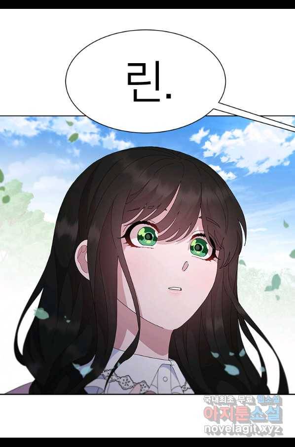 마왕의 딸로 태어났습니다 152화 4