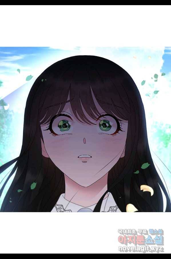 마왕의 딸로 태어났습니다 152화 17