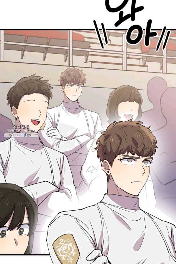이렇게 바보일리 없어 48화 56