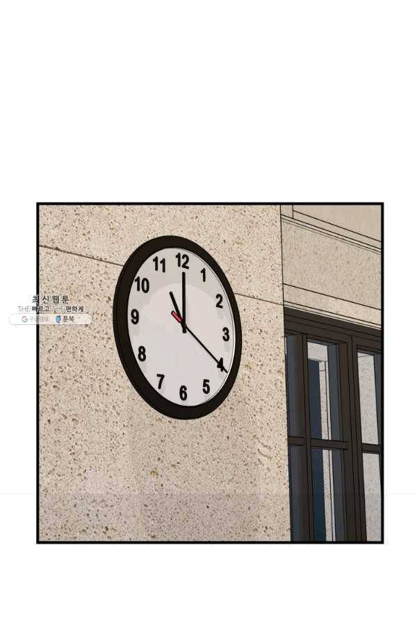 이렇게 바보일리 없어 48화 77