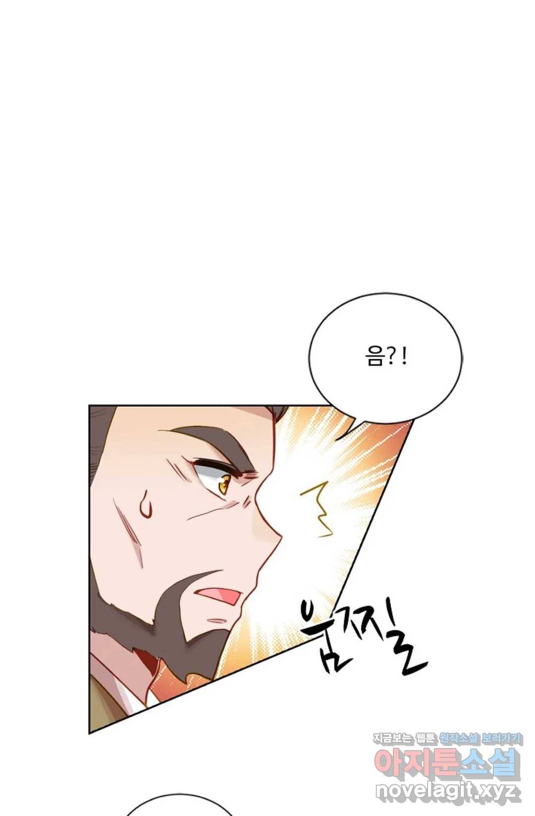 원존: 용의 비상 344화 27