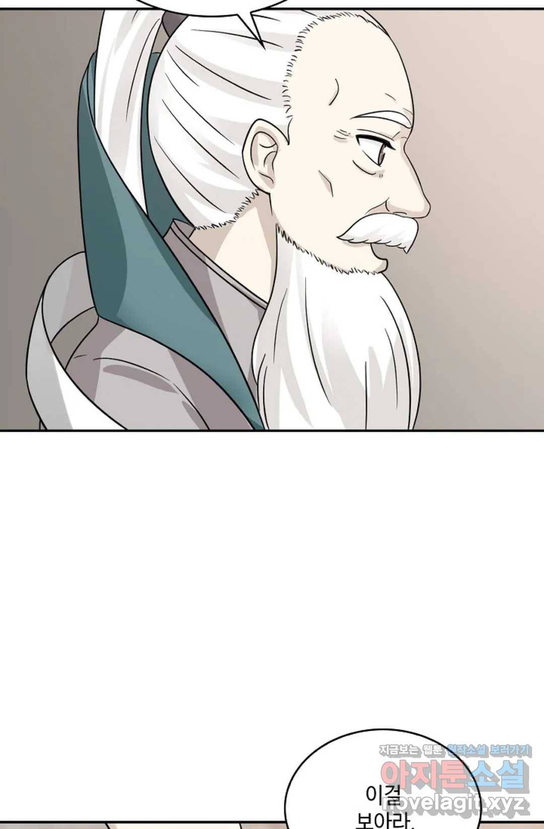 무련전봉 567화 3
