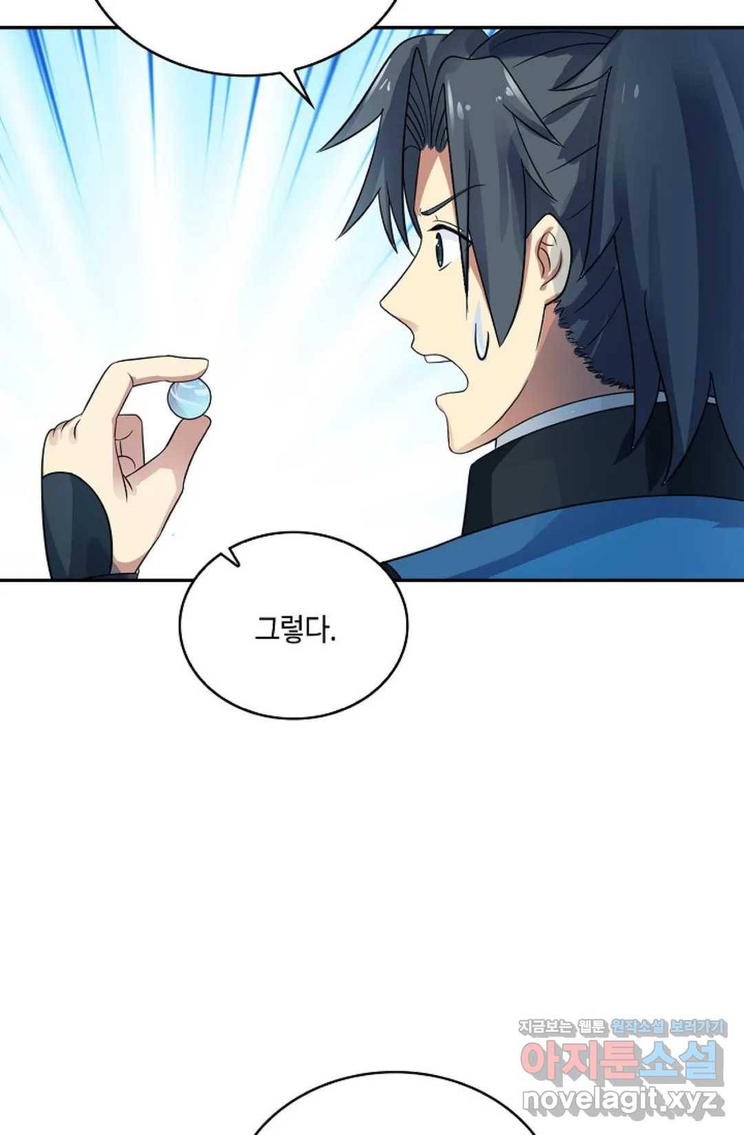 무련전봉 567화 5