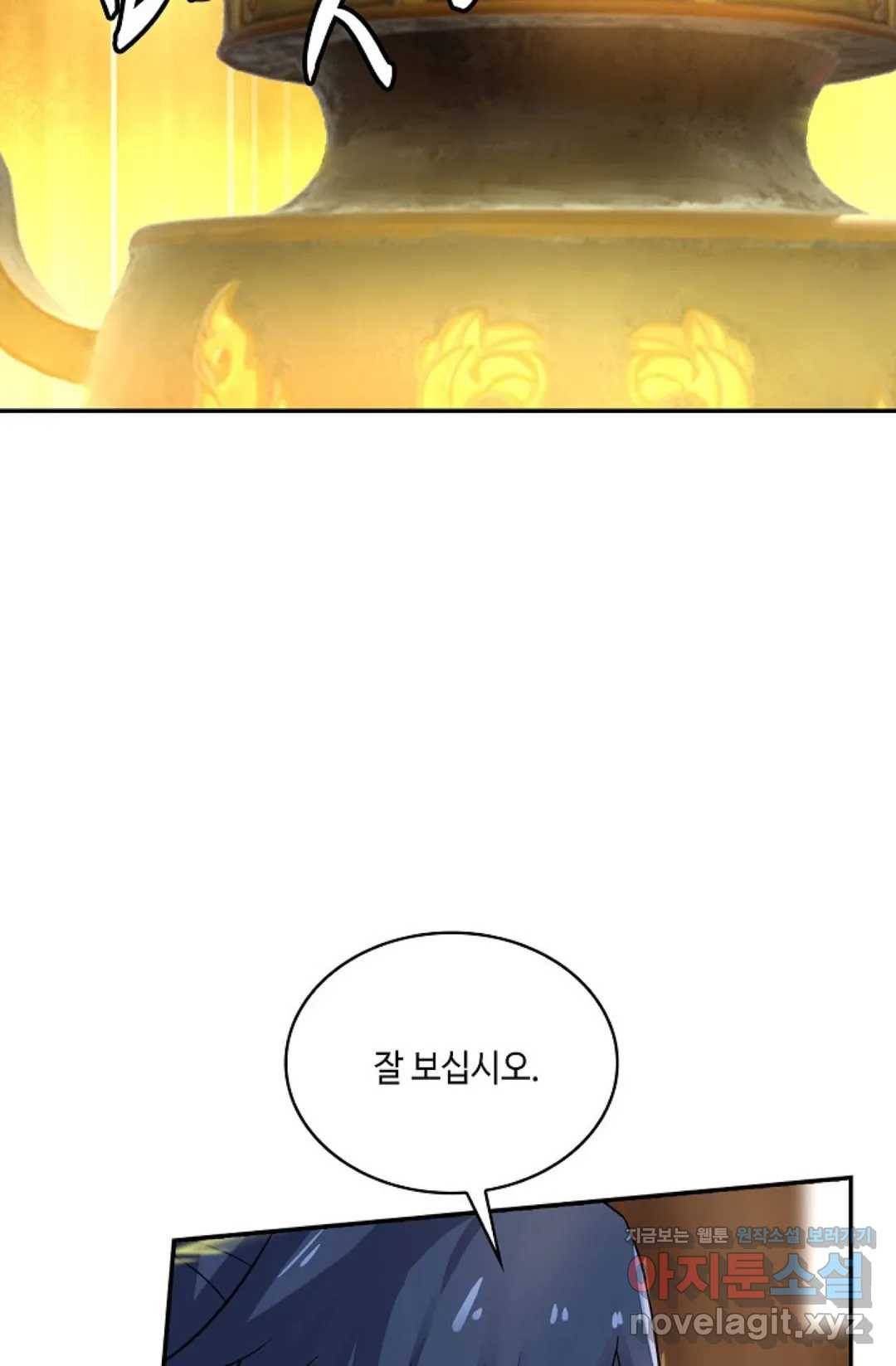 무련전봉 567화 9