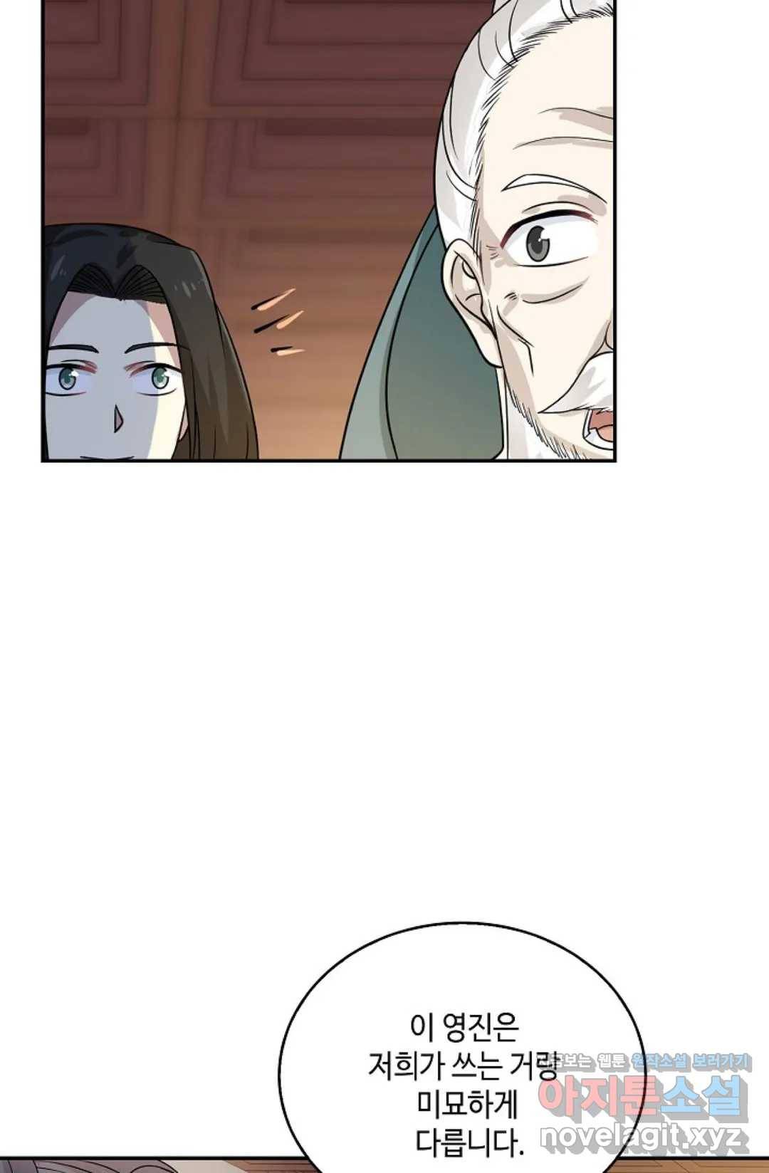무련전봉 567화 12
