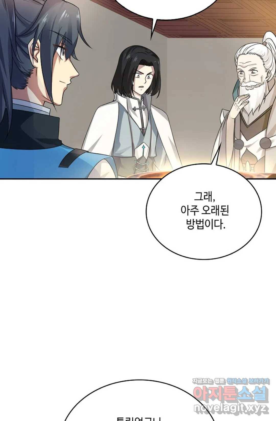 무련전봉 567화 13