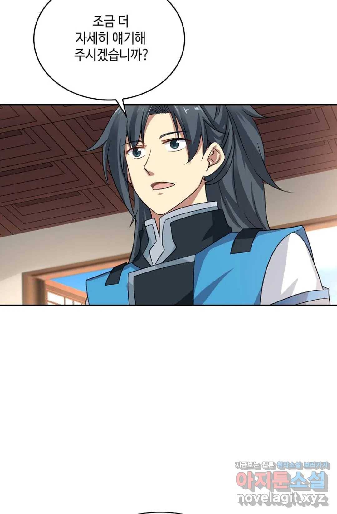 무련전봉 567화 15