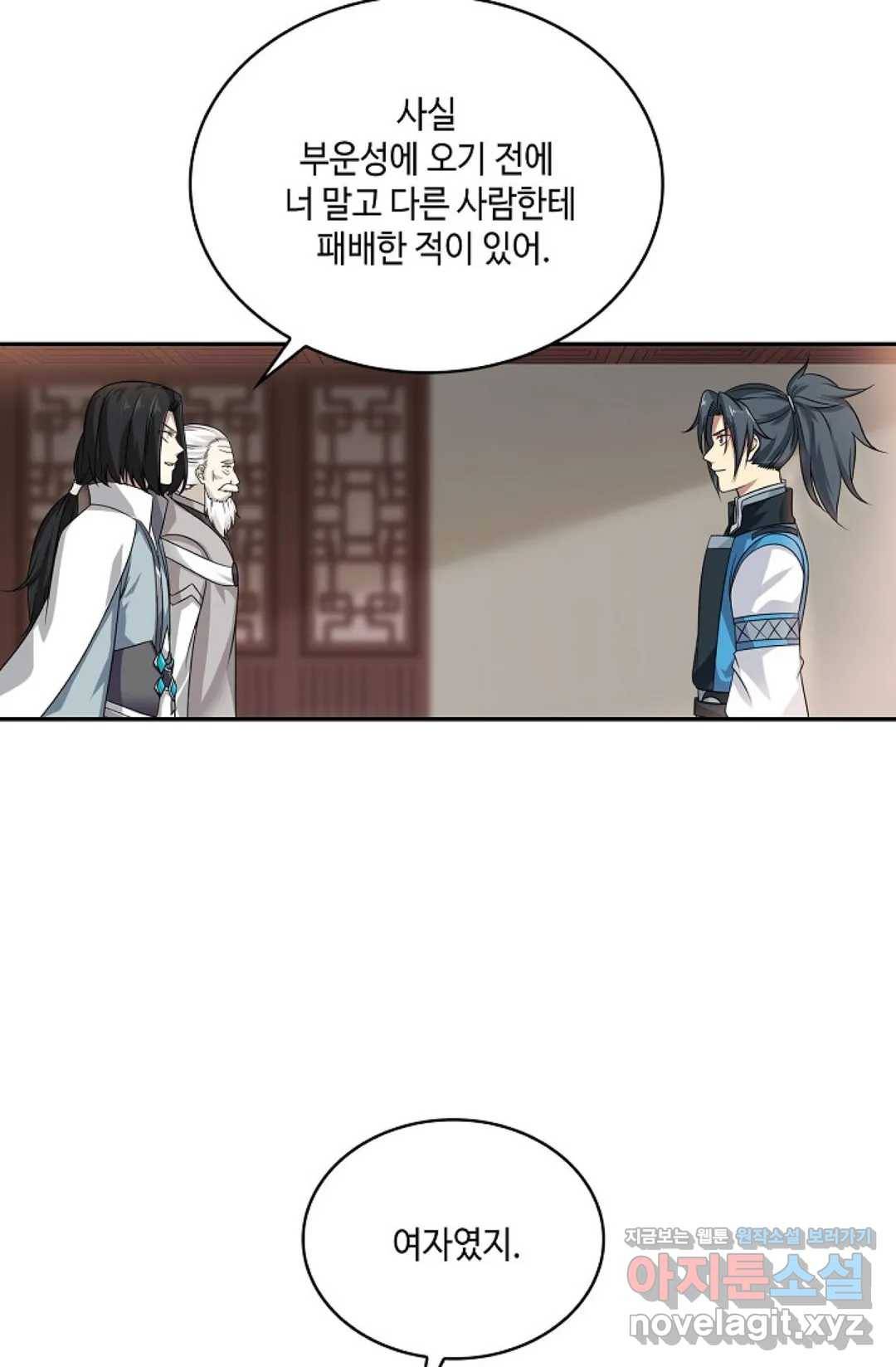 무련전봉 567화 16