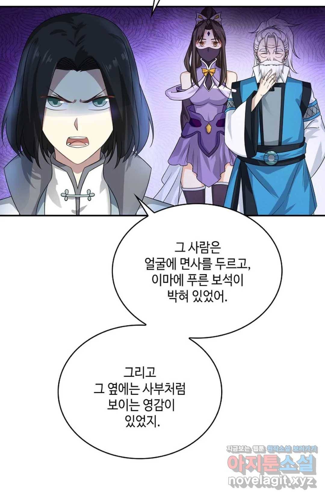 무련전봉 567화 17