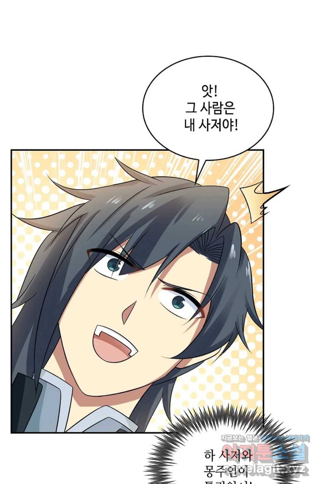 무련전봉 567화 18