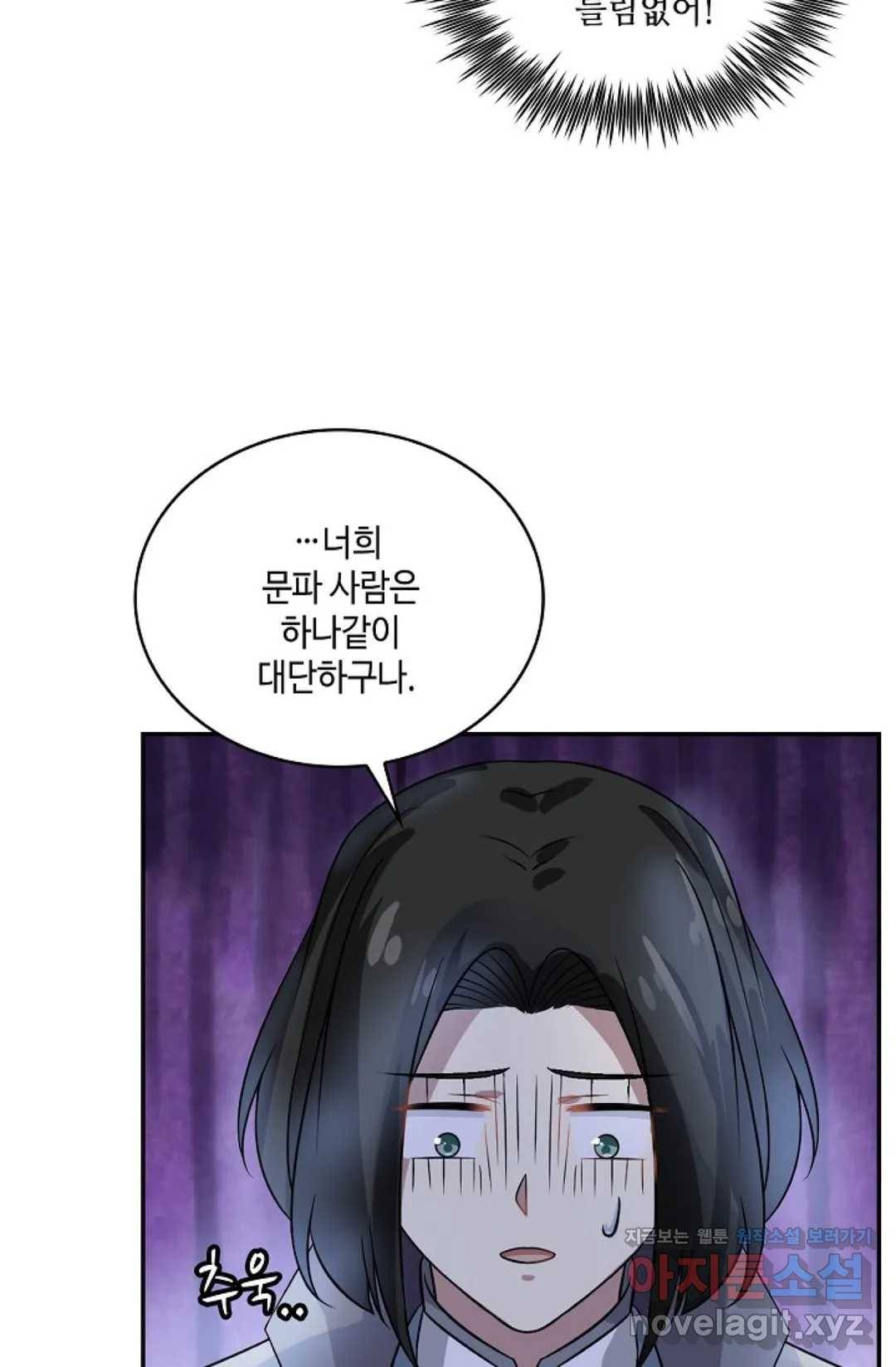 무련전봉 567화 19