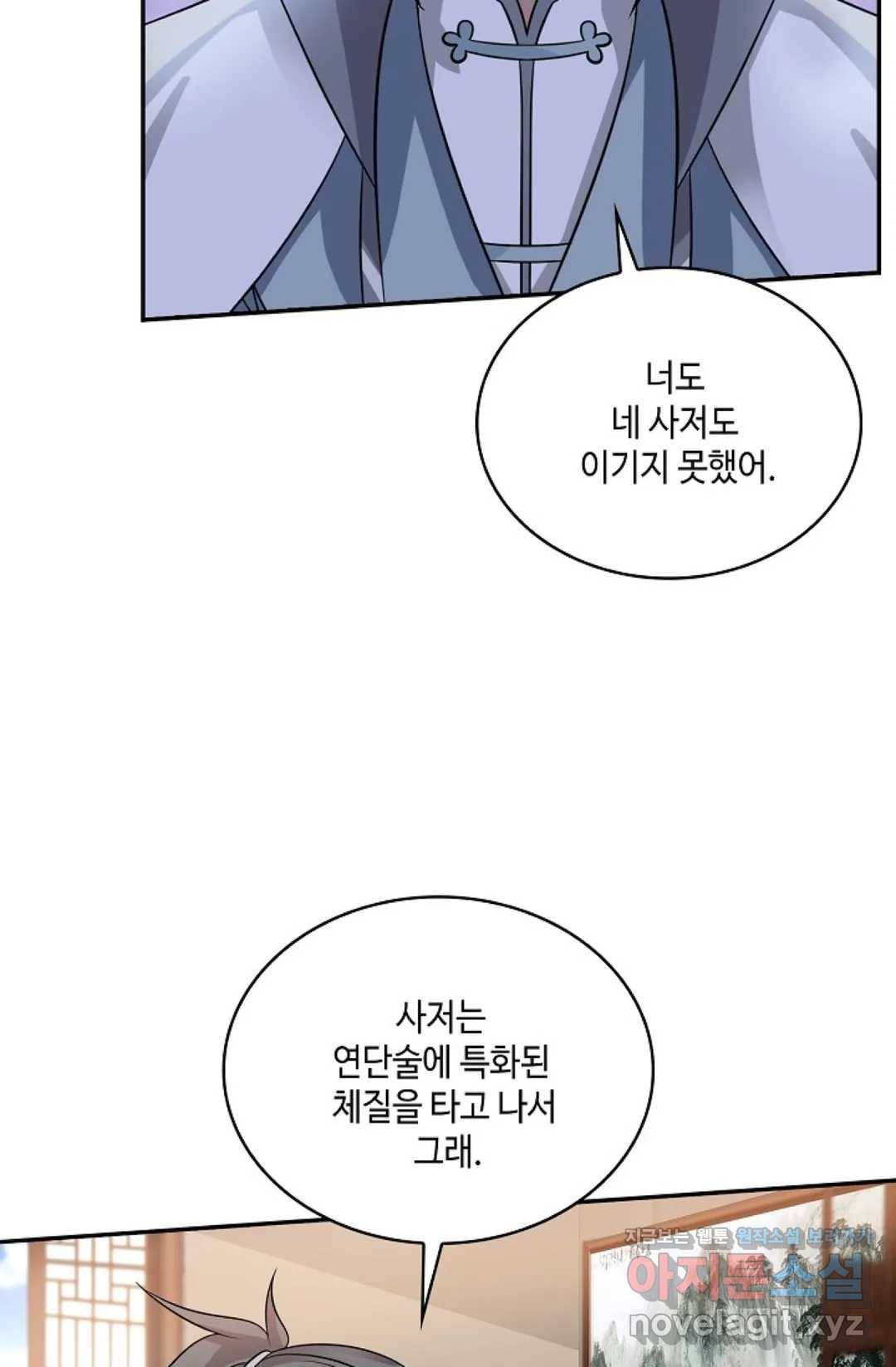 무련전봉 567화 20