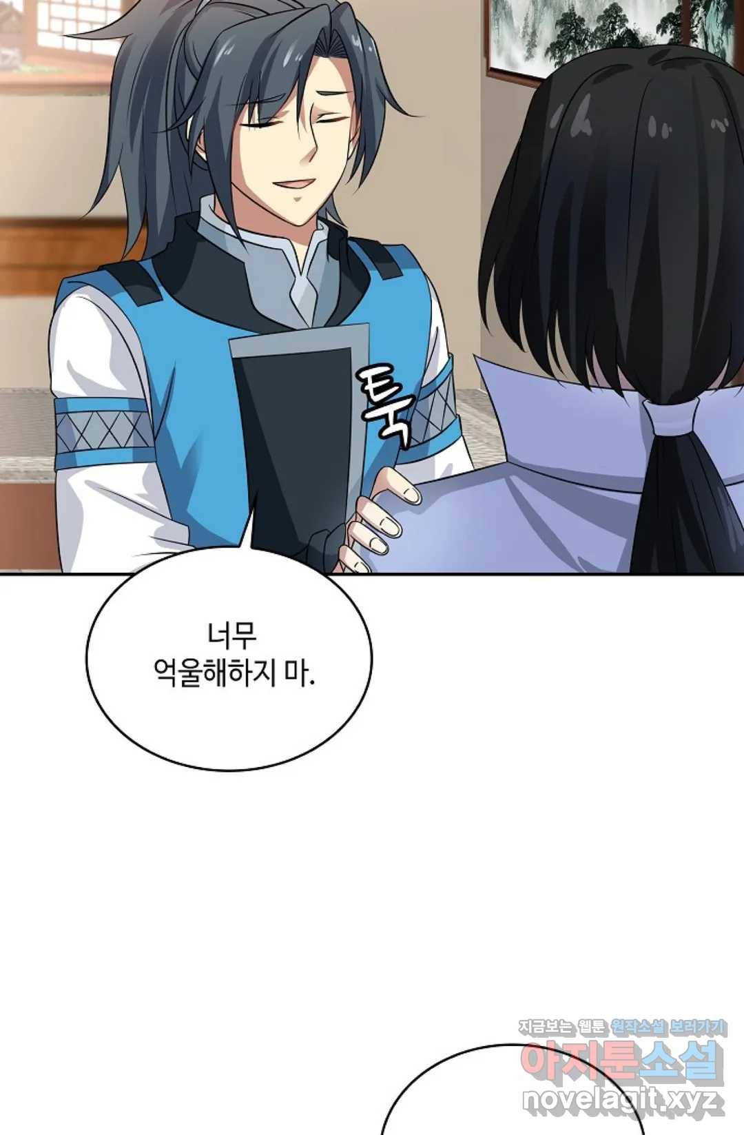 무련전봉 567화 21