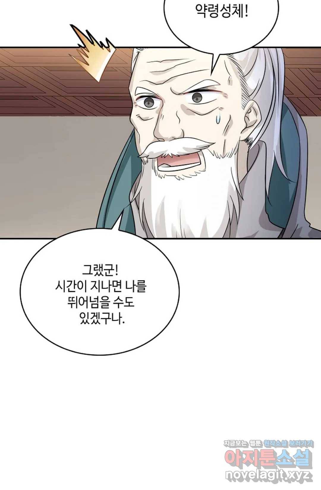 무련전봉 567화 22