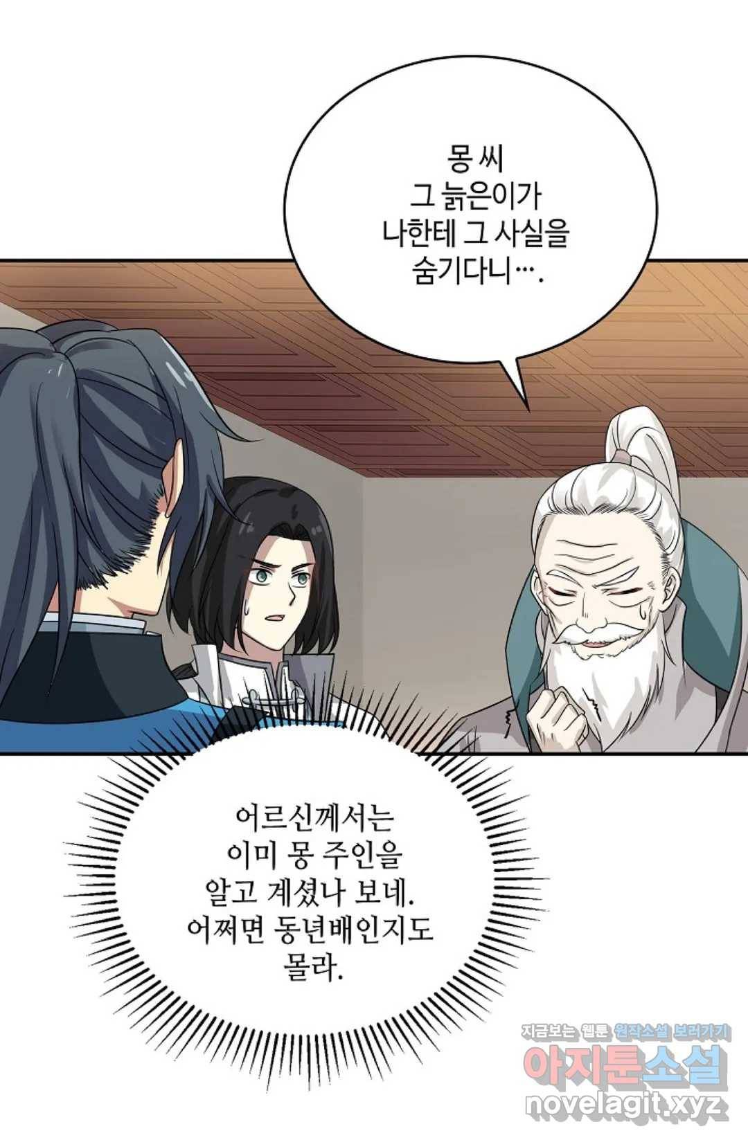 무련전봉 567화 23