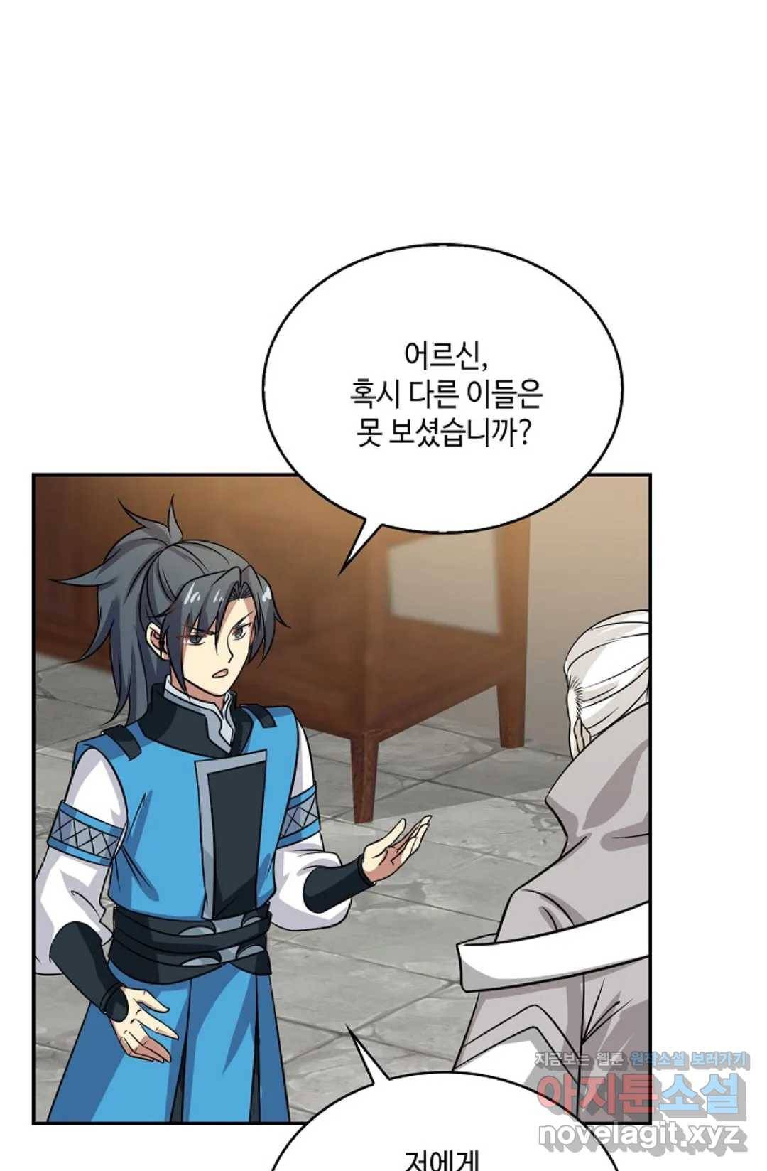 무련전봉 567화 24