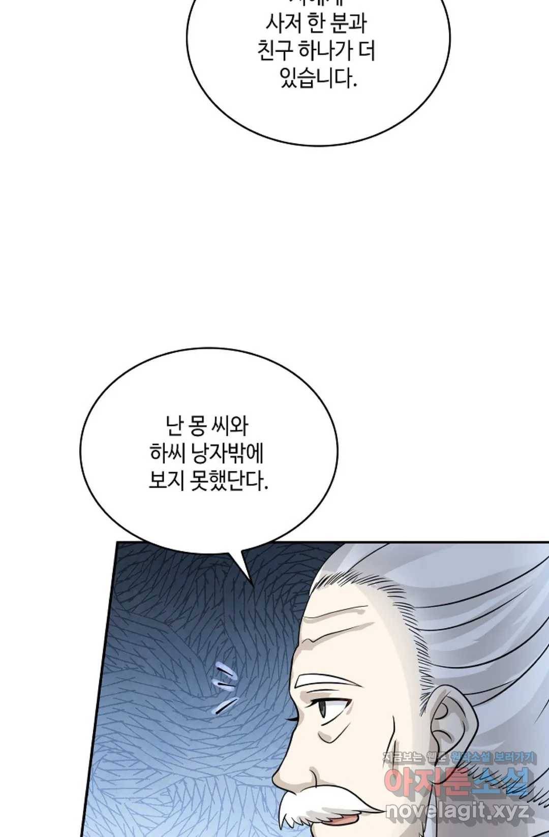 무련전봉 567화 25
