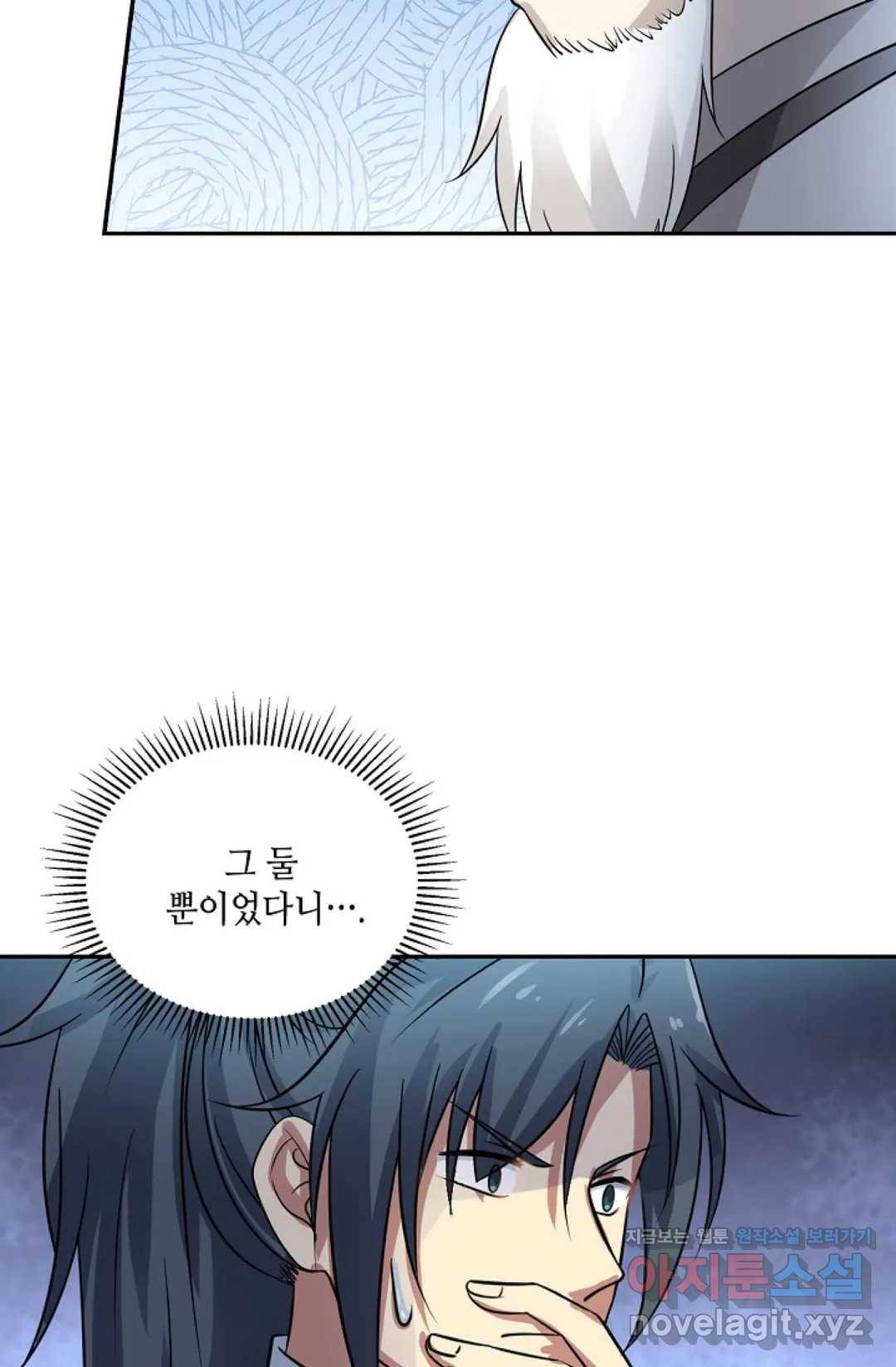 무련전봉 567화 26