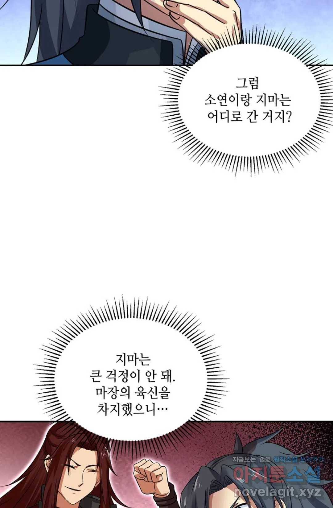 무련전봉 567화 27