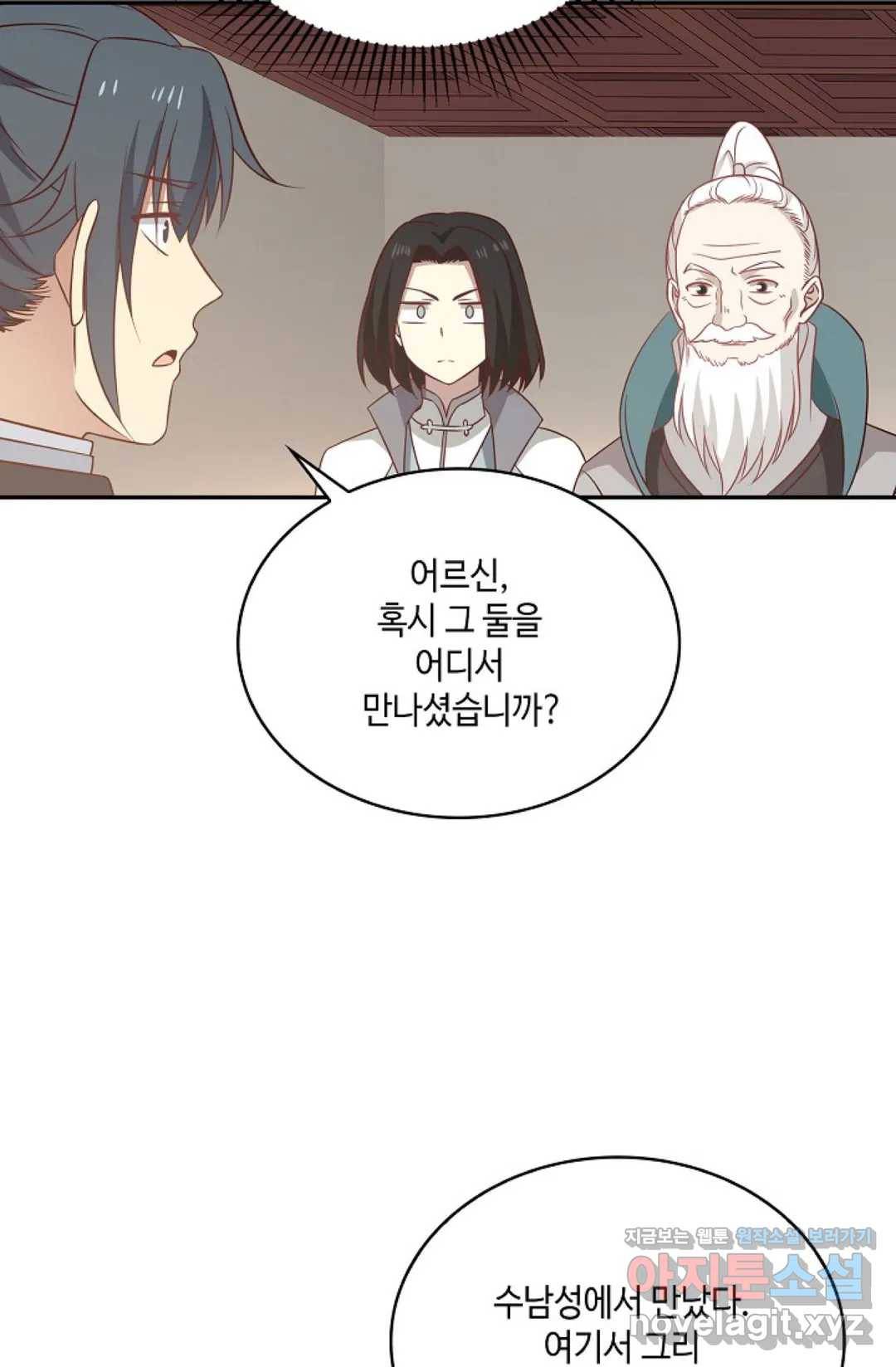 무련전봉 567화 30