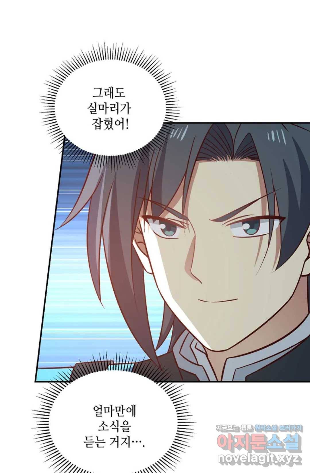 무련전봉 567화 32