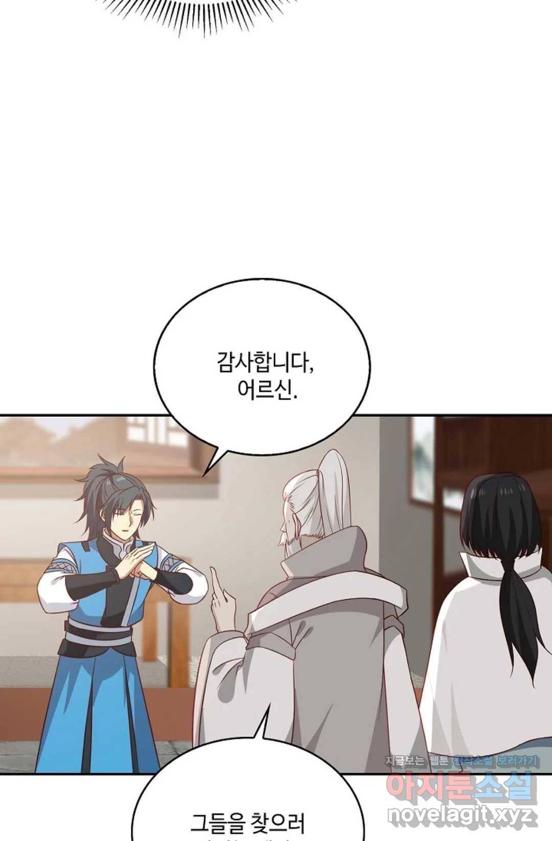 무련전봉 567화 33
