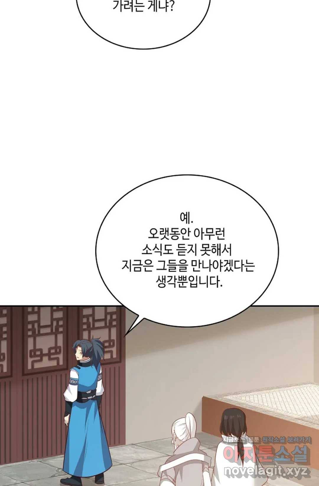 무련전봉 567화 34