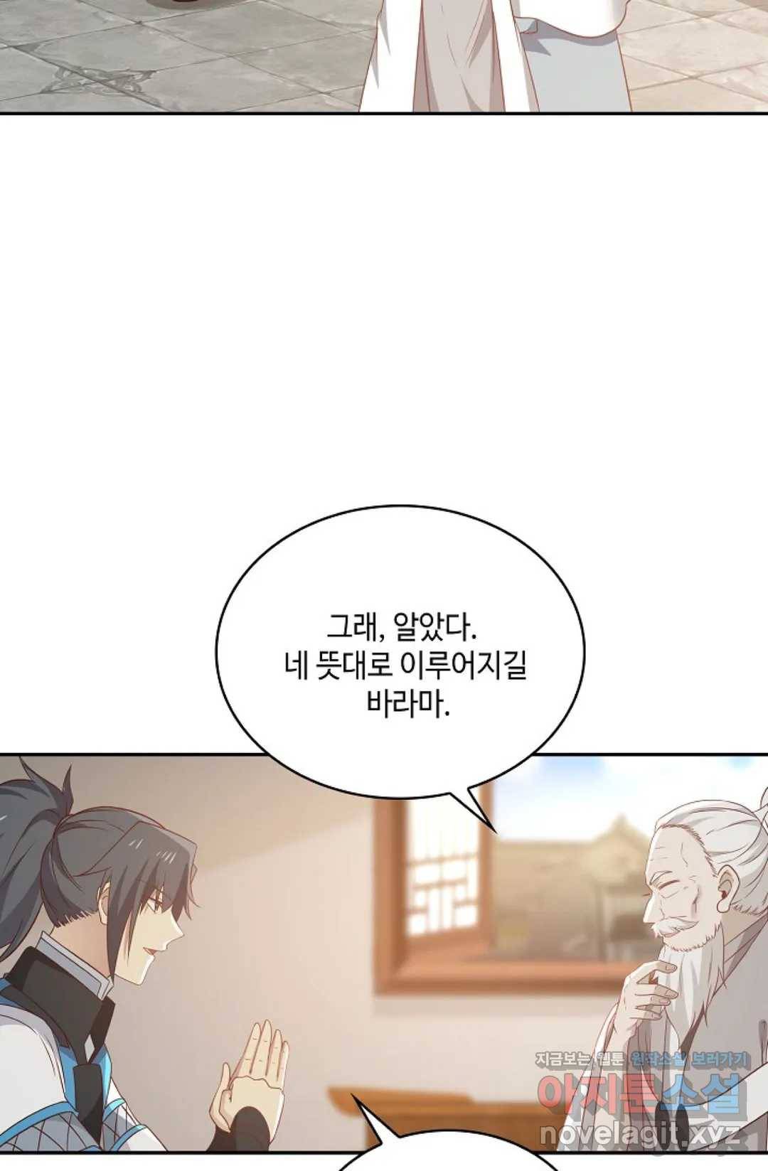 무련전봉 567화 35