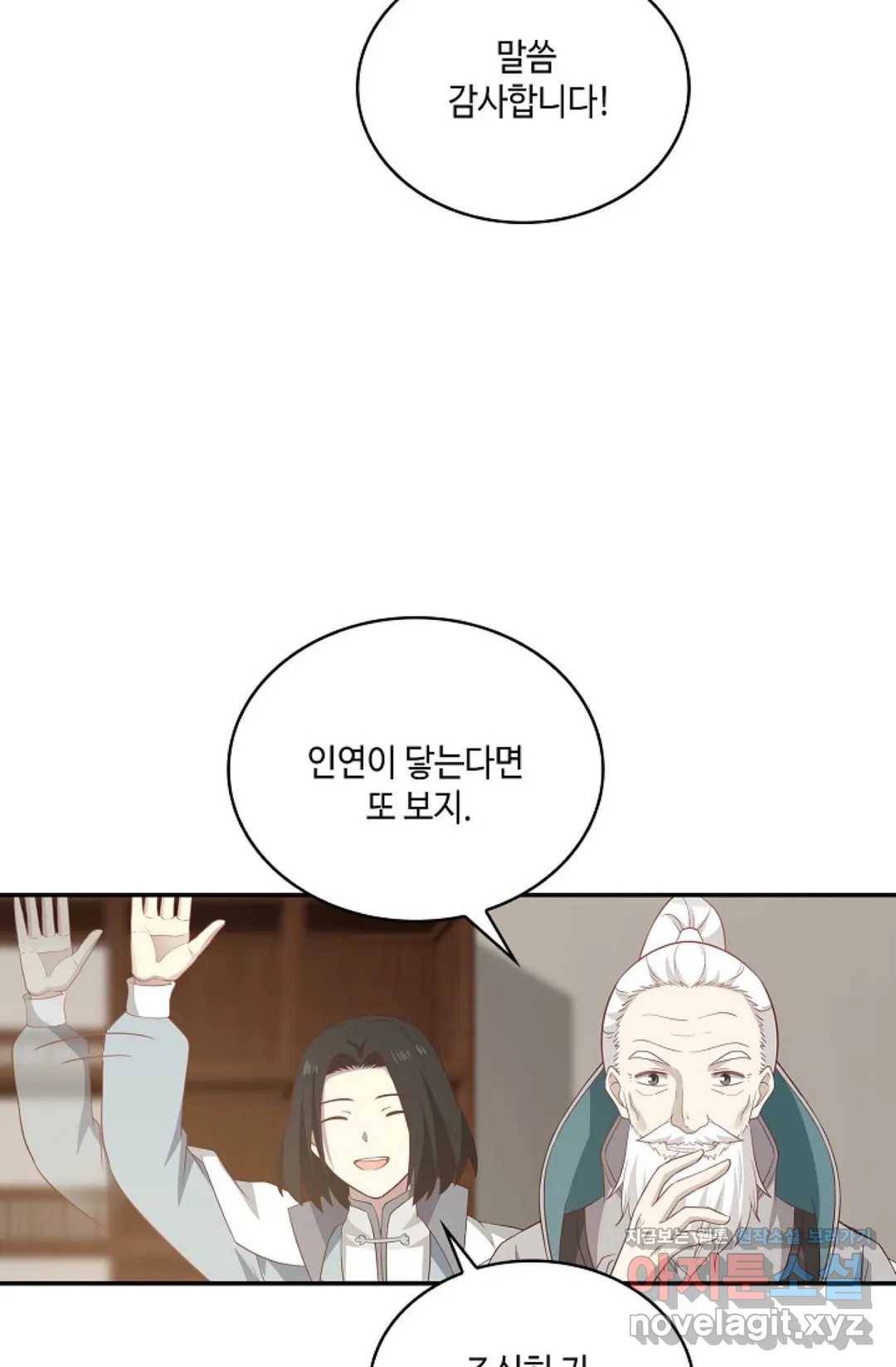 무련전봉 567화 36