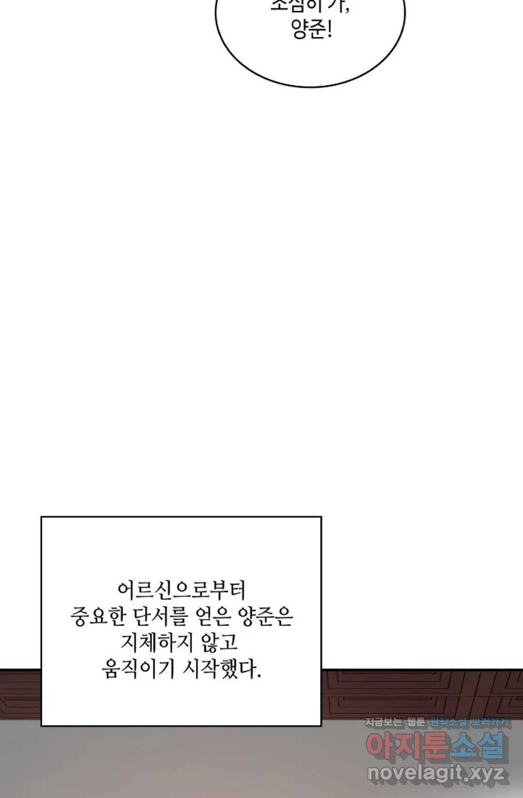 무련전봉 567화 37