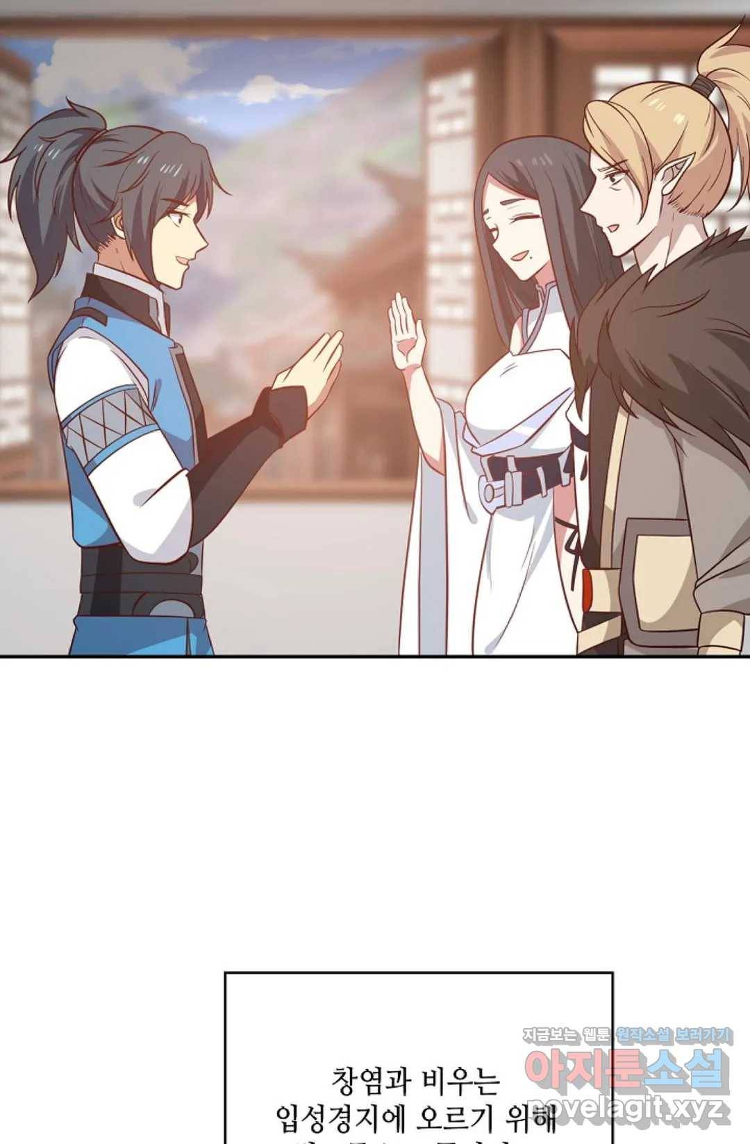무련전봉 567화 38