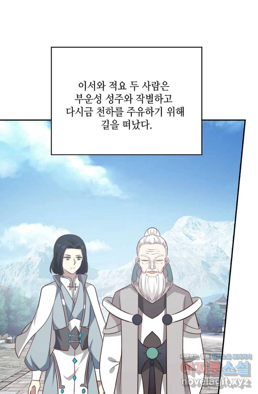 무련전봉 567화 40