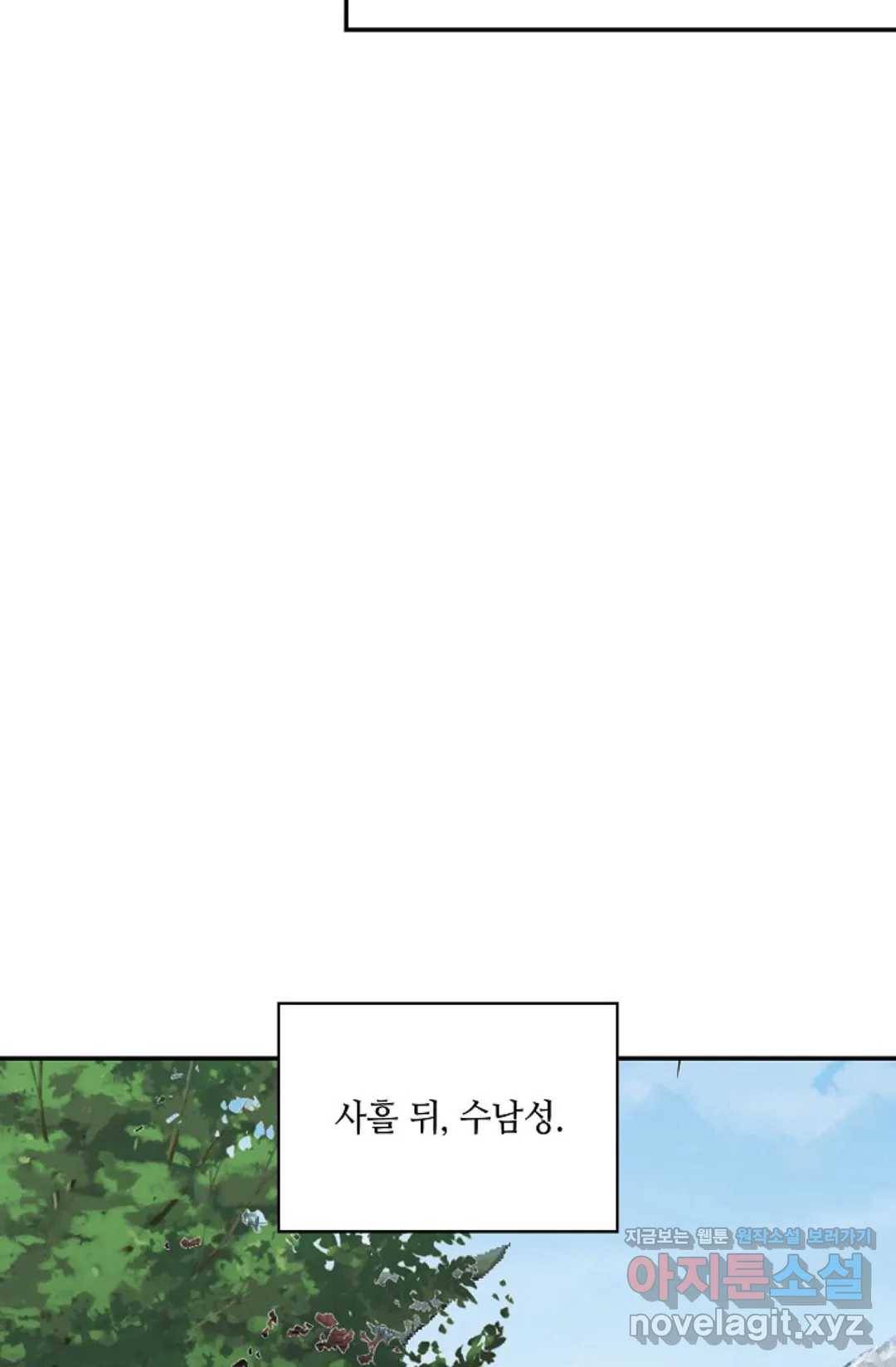 무련전봉 567화 43
