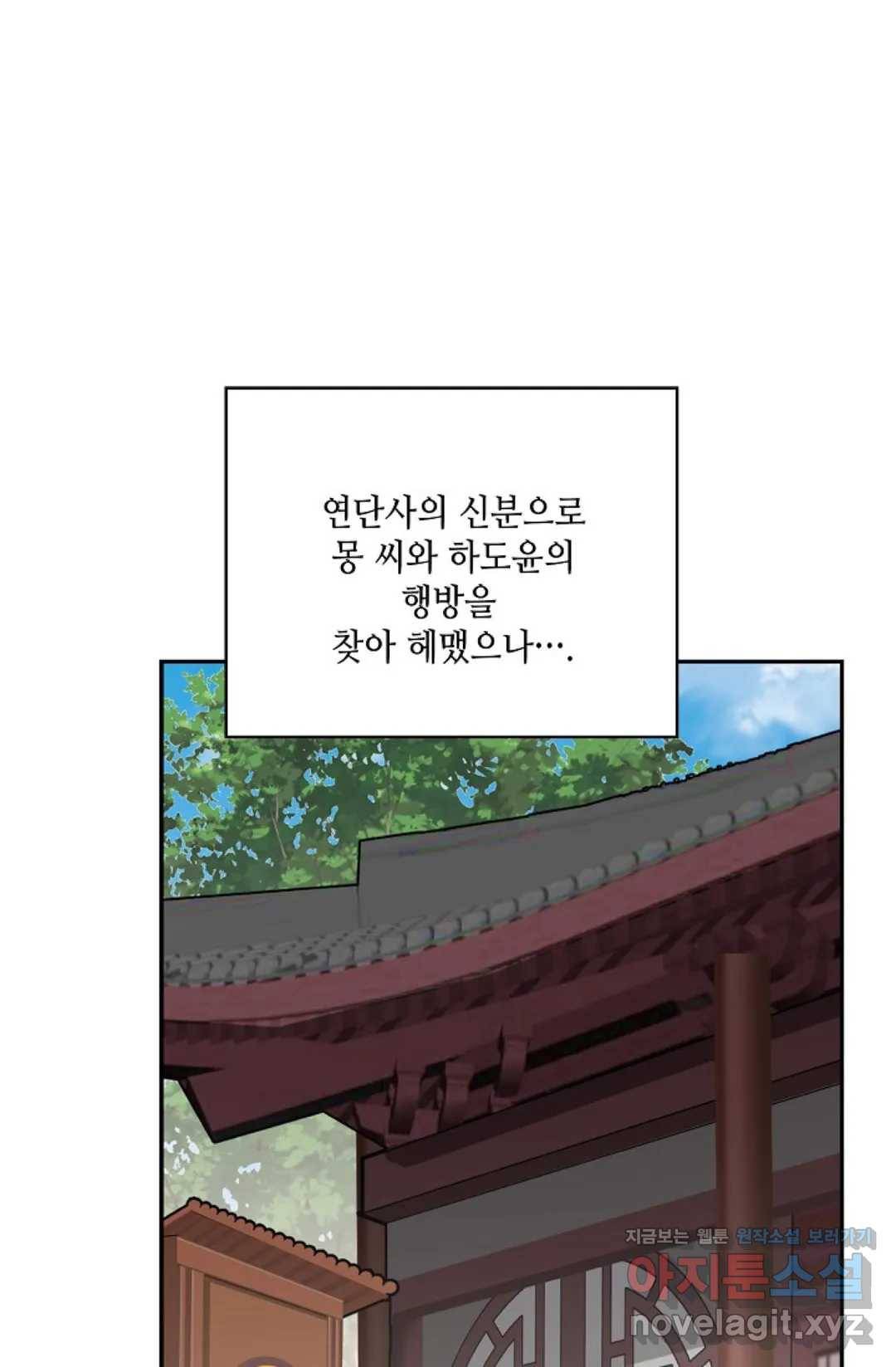 무련전봉 567화 45