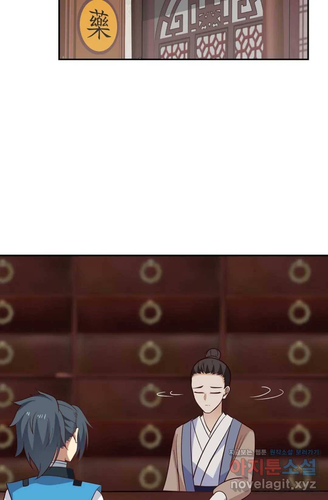 무련전봉 567화 46