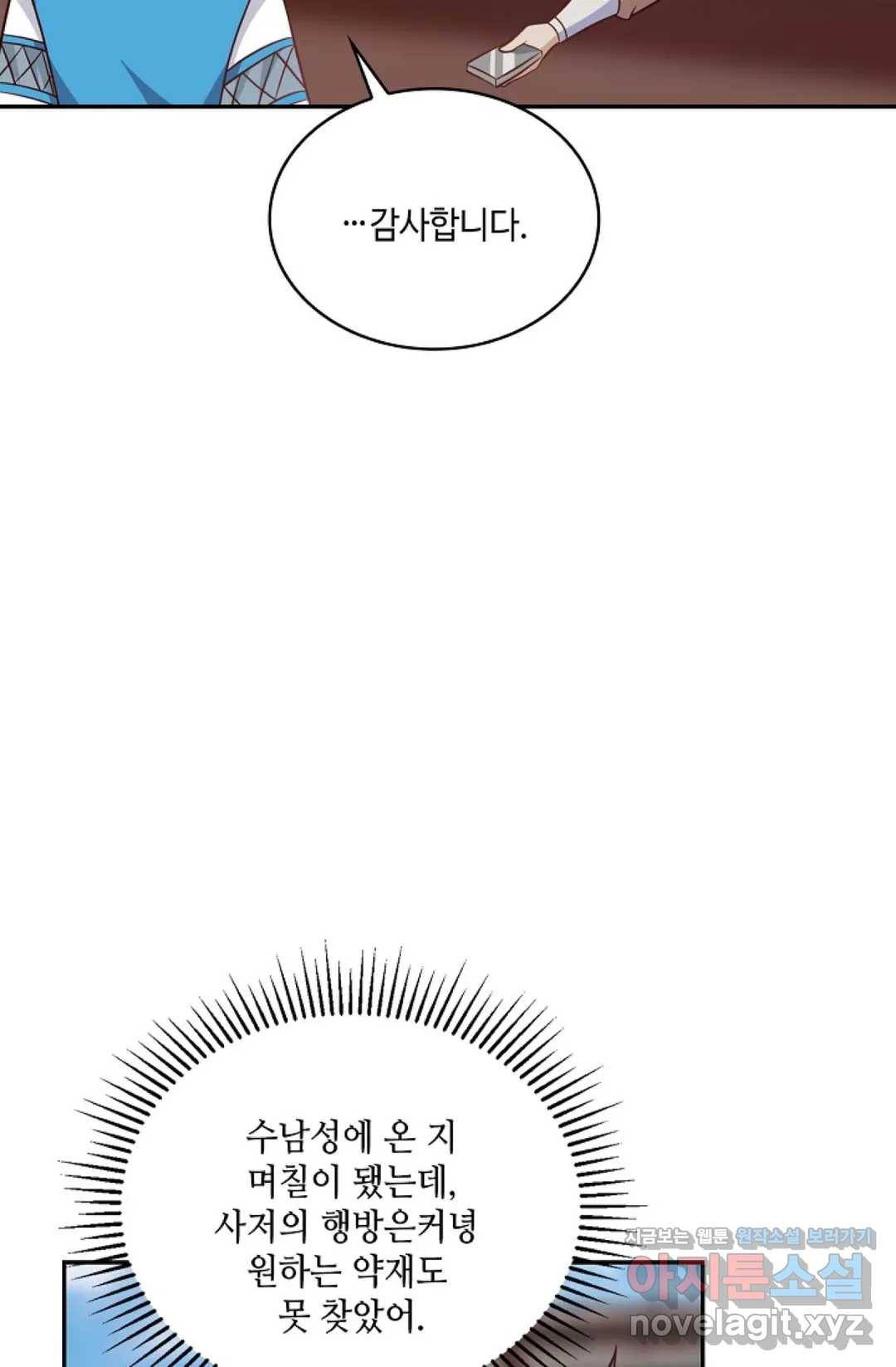 무련전봉 567화 47