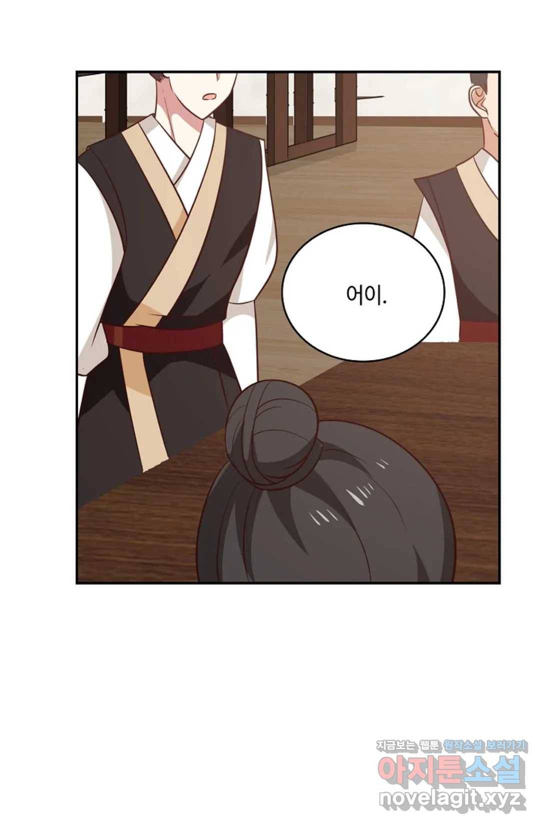 무련전봉 567화 51