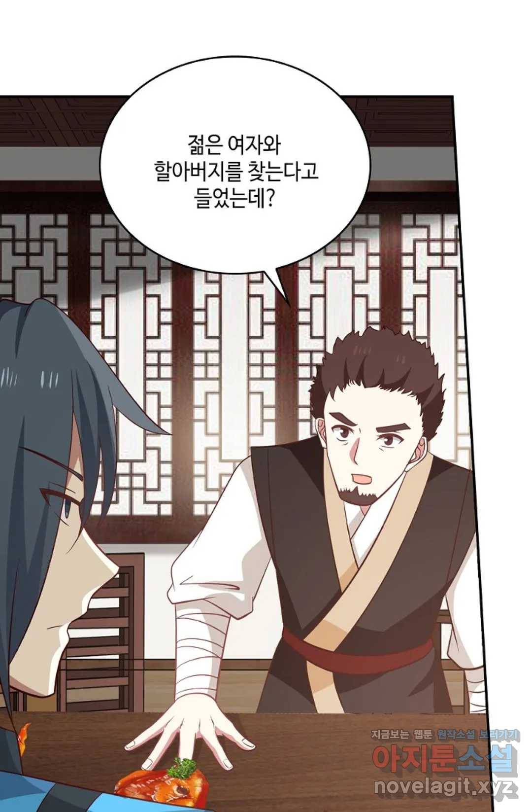 무련전봉 567화 52