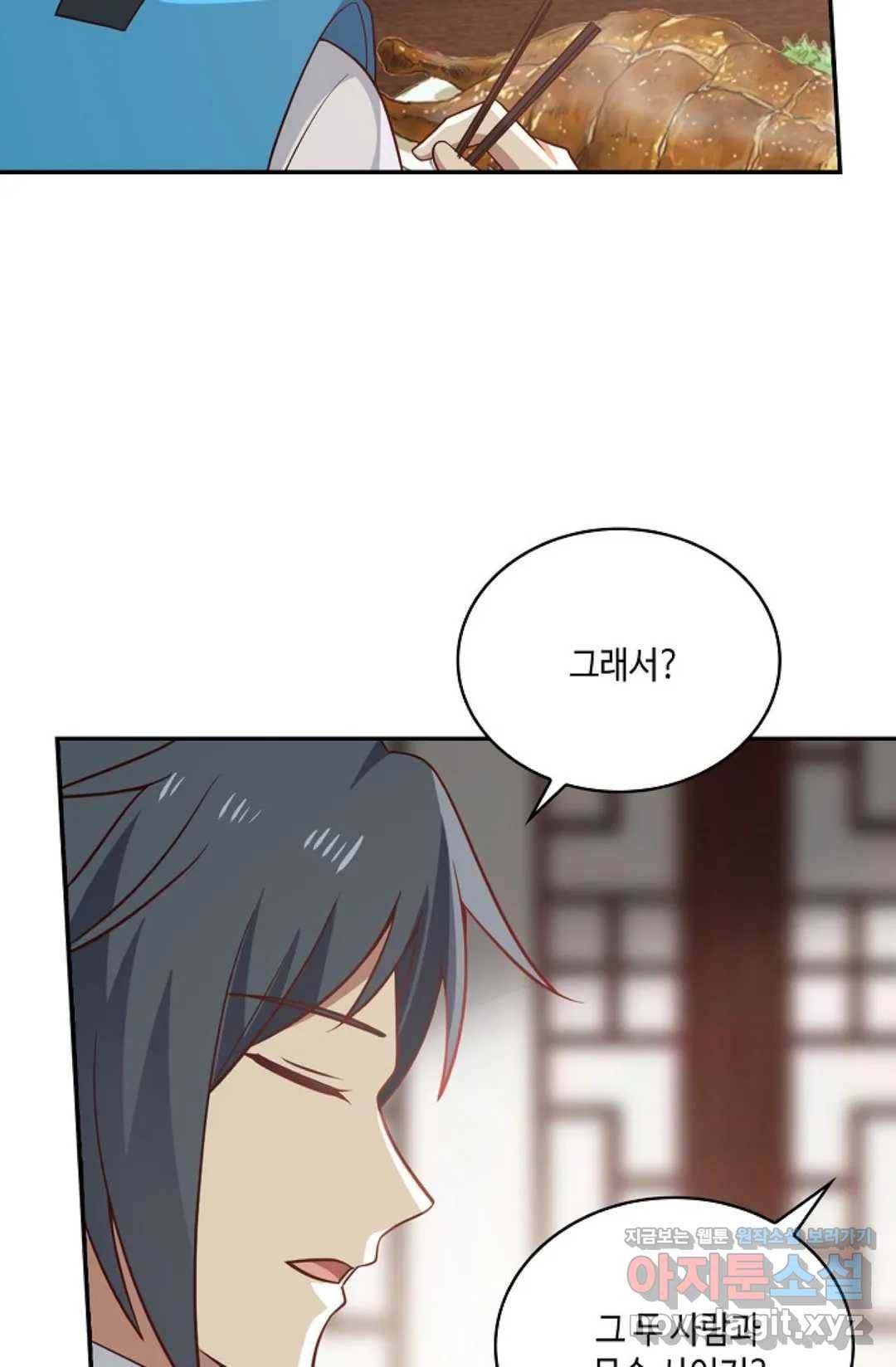 무련전봉 567화 53