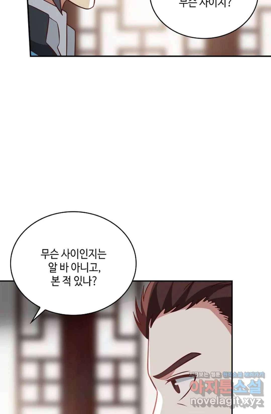 무련전봉 567화 54
