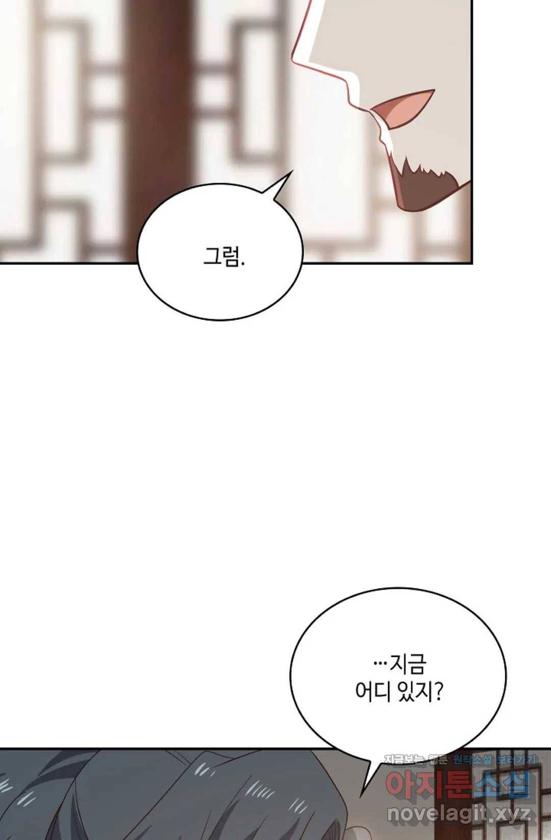 무련전봉 567화 55