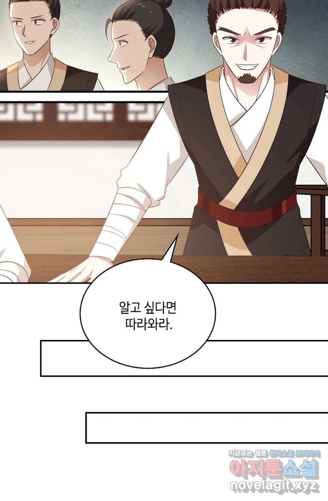 무련전봉 567화 57