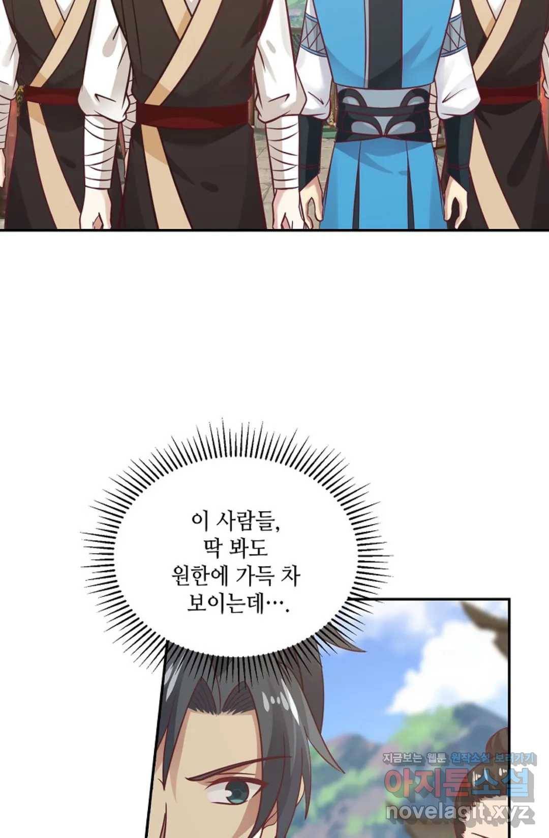 무련전봉 567화 59