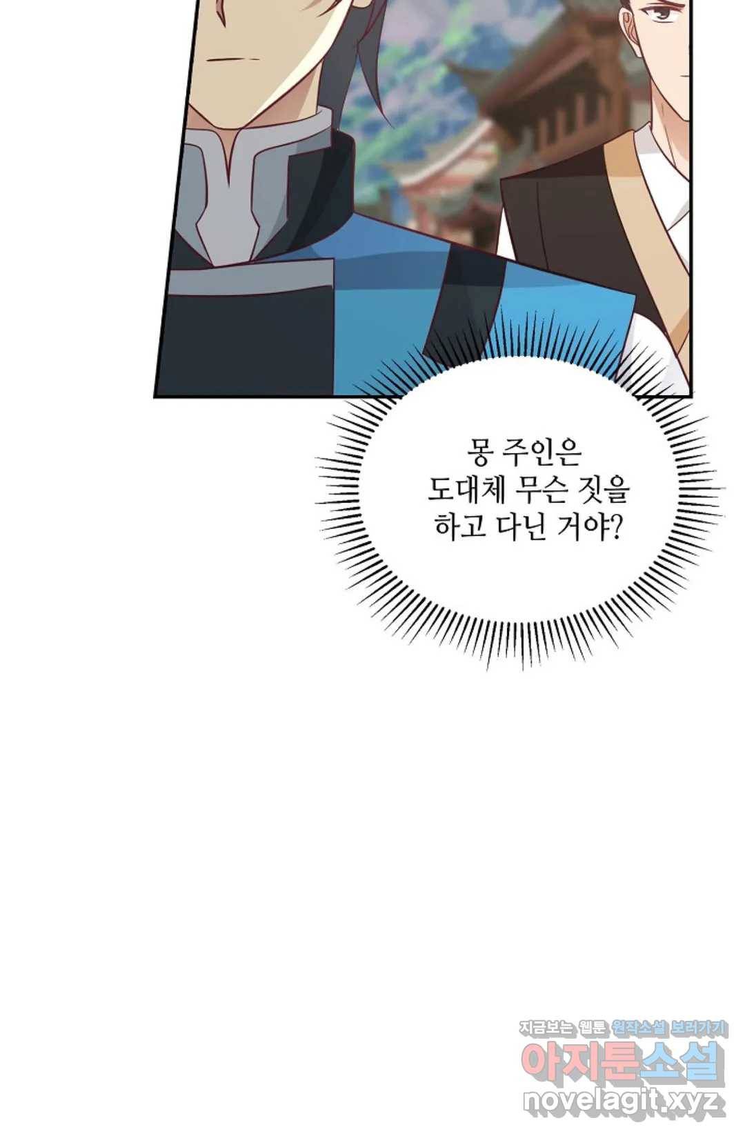 무련전봉 567화 60