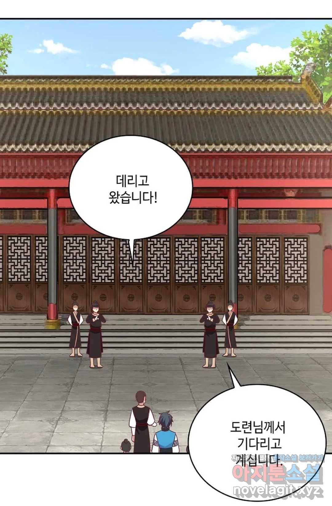 무련전봉 567화 61