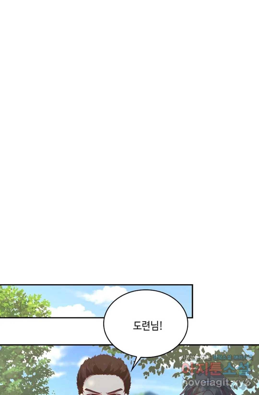 무련전봉 567화 62