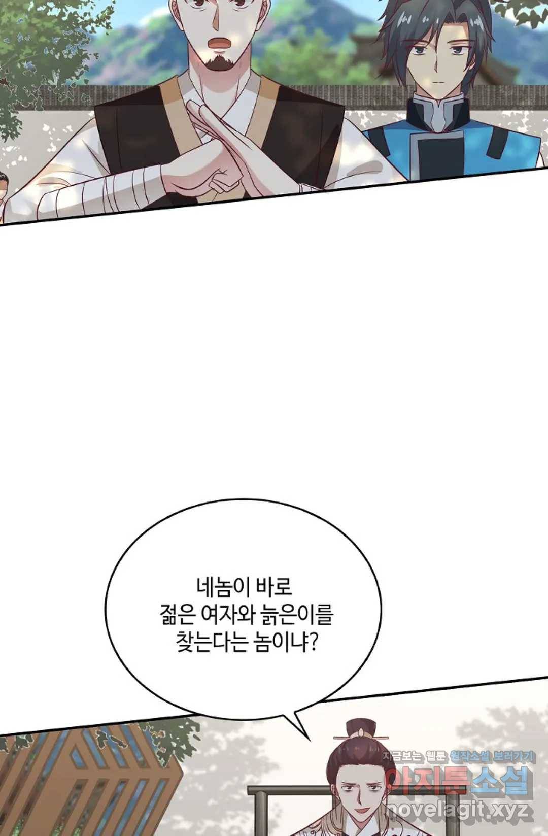 무련전봉 567화 63