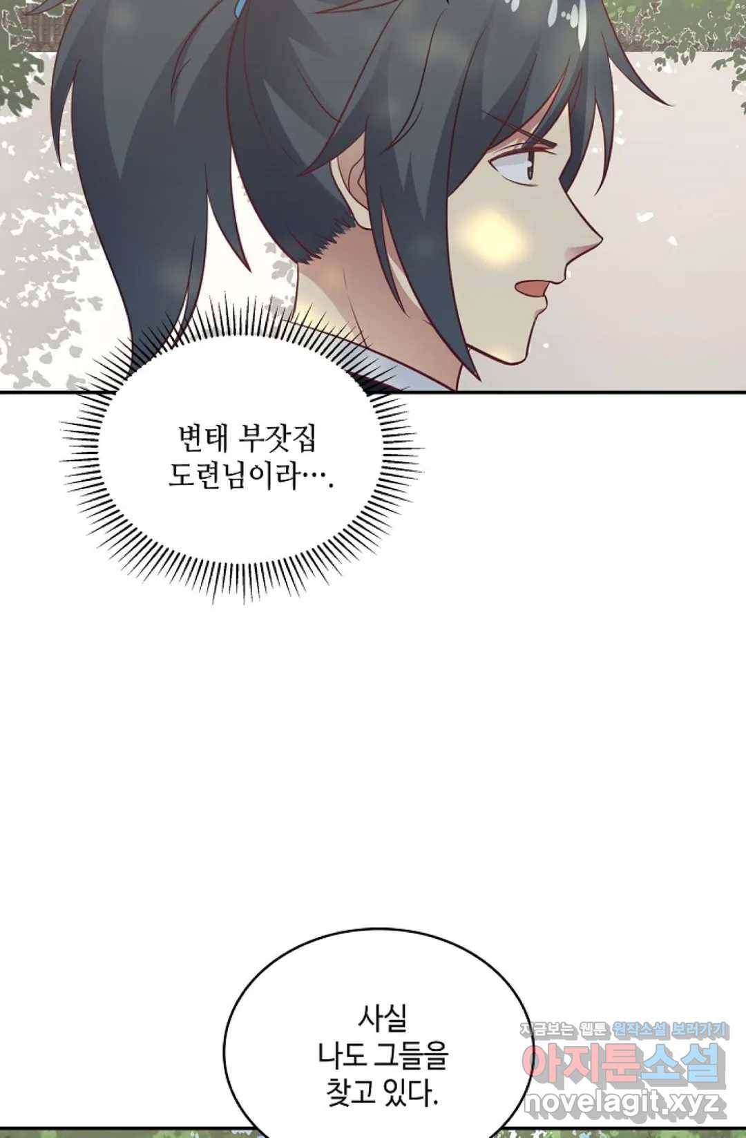 무련전봉 567화 65