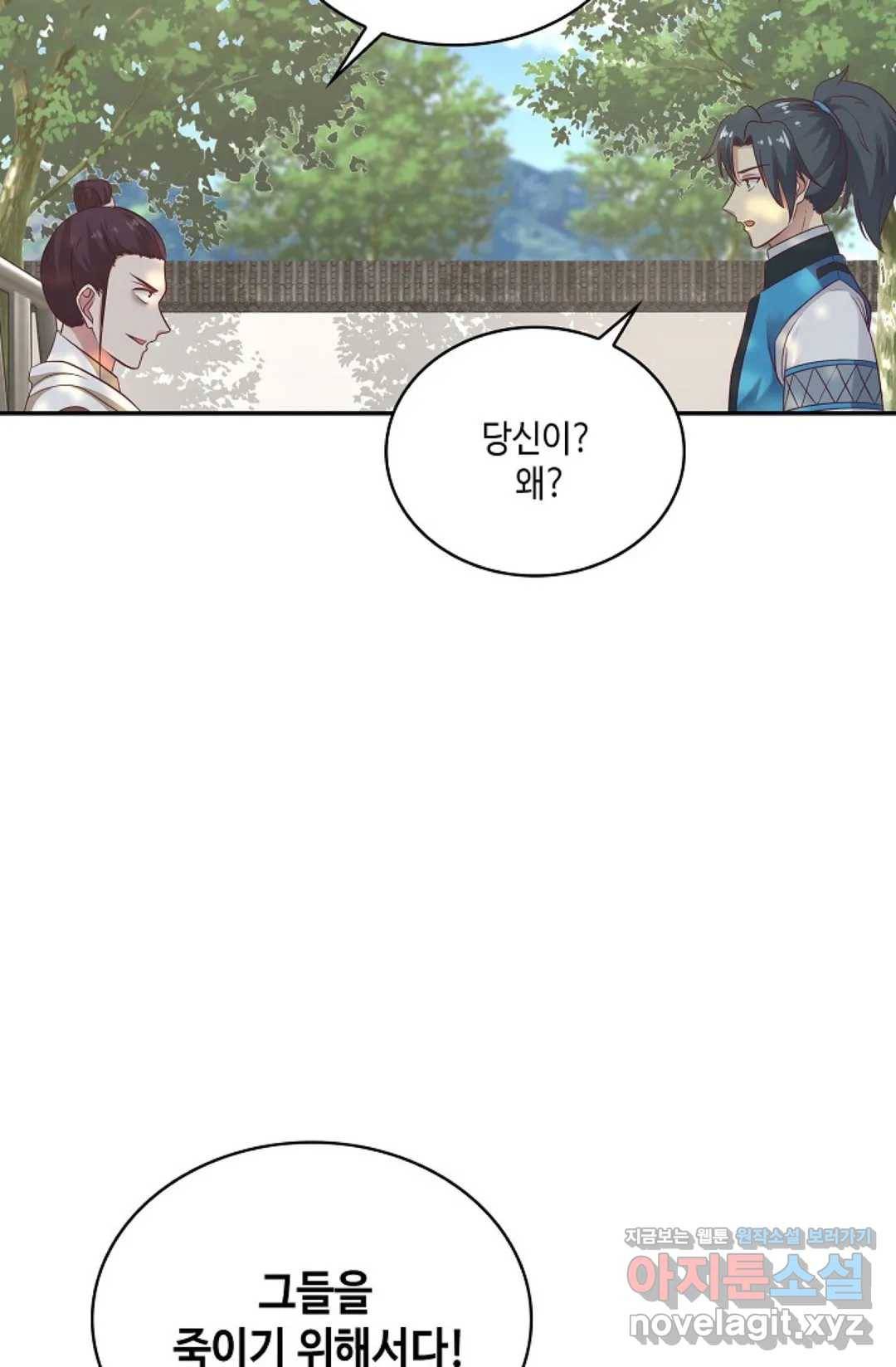 무련전봉 567화 66